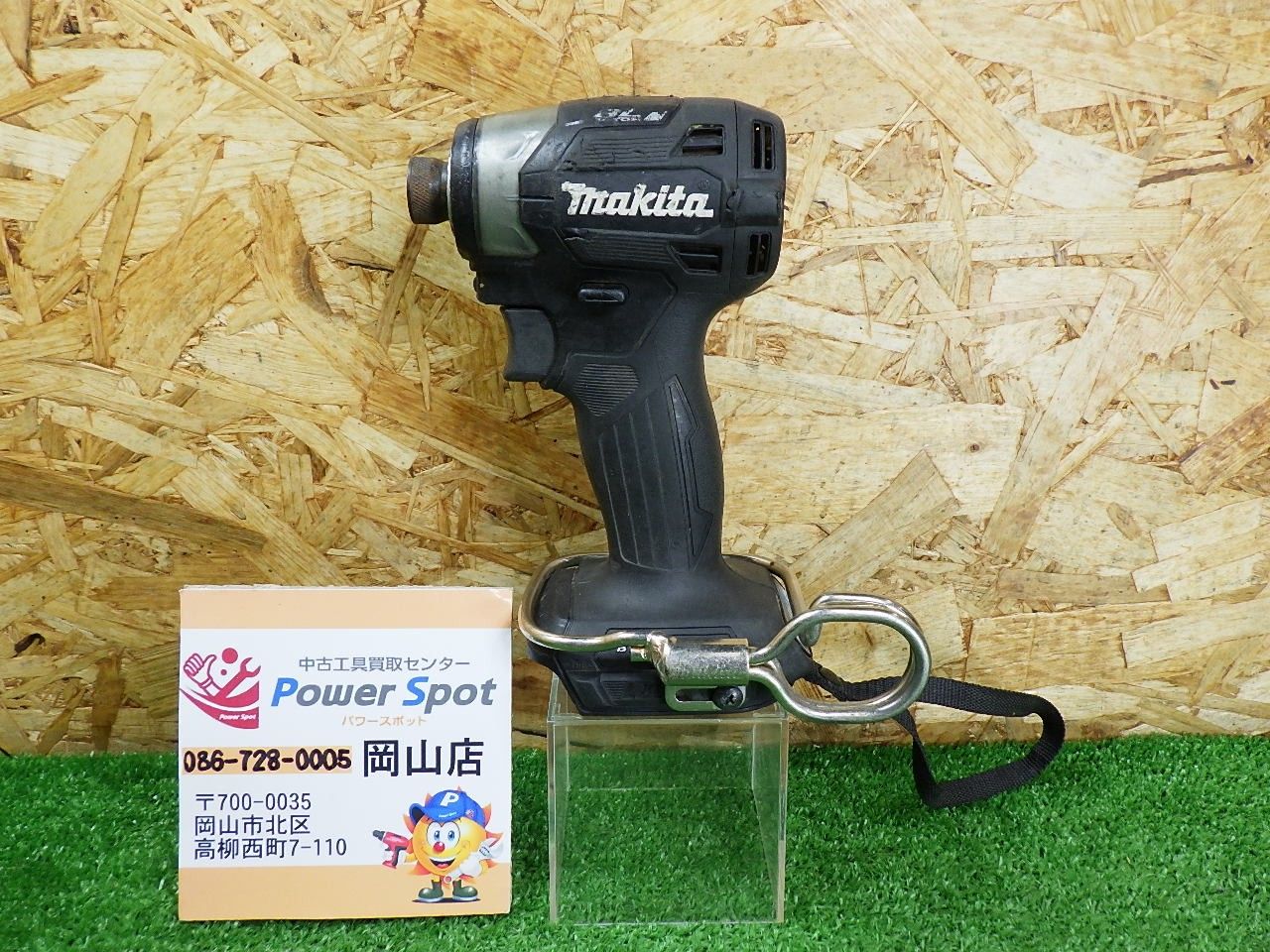 最新モデル マキタ インパクトドライバー TD173D 本体のみ 品