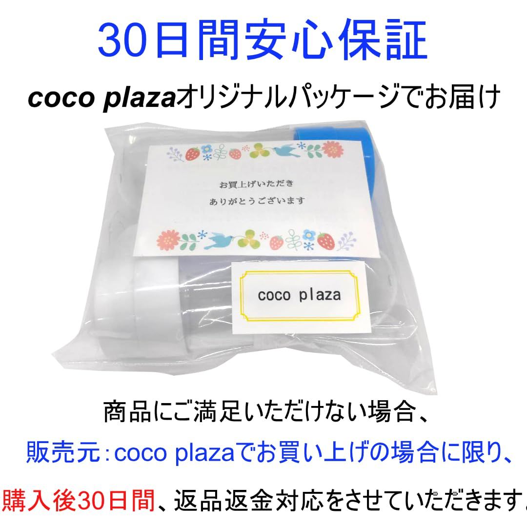 【迅速発送】【鳥かごにしっかり固定できる】 鳥用 自動給餌器 2個セット 水入れ 飛び散らない 固定具付き 鳥 インコ 餌入れ 【coco plazaオリジナルパッケージ】