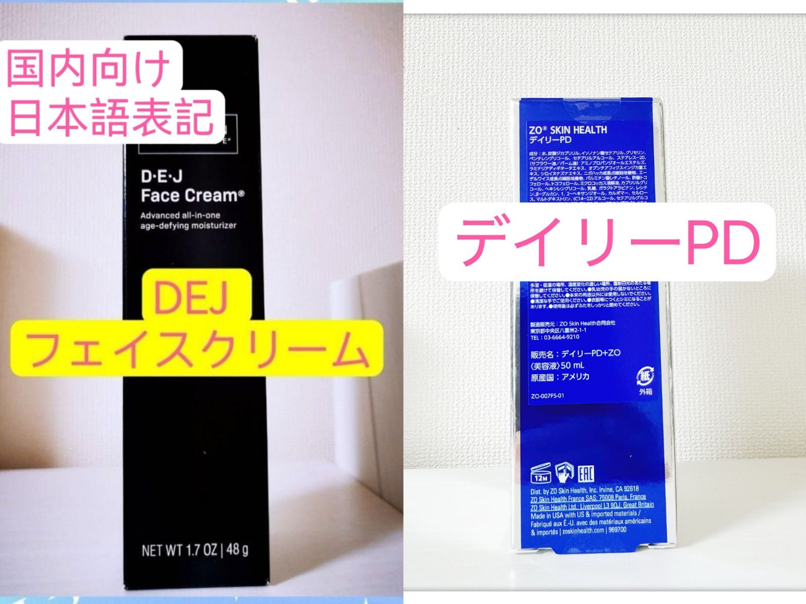 リビジョン DEJフェイスクリーム リビジョン DEJフェイスクリーム 48g