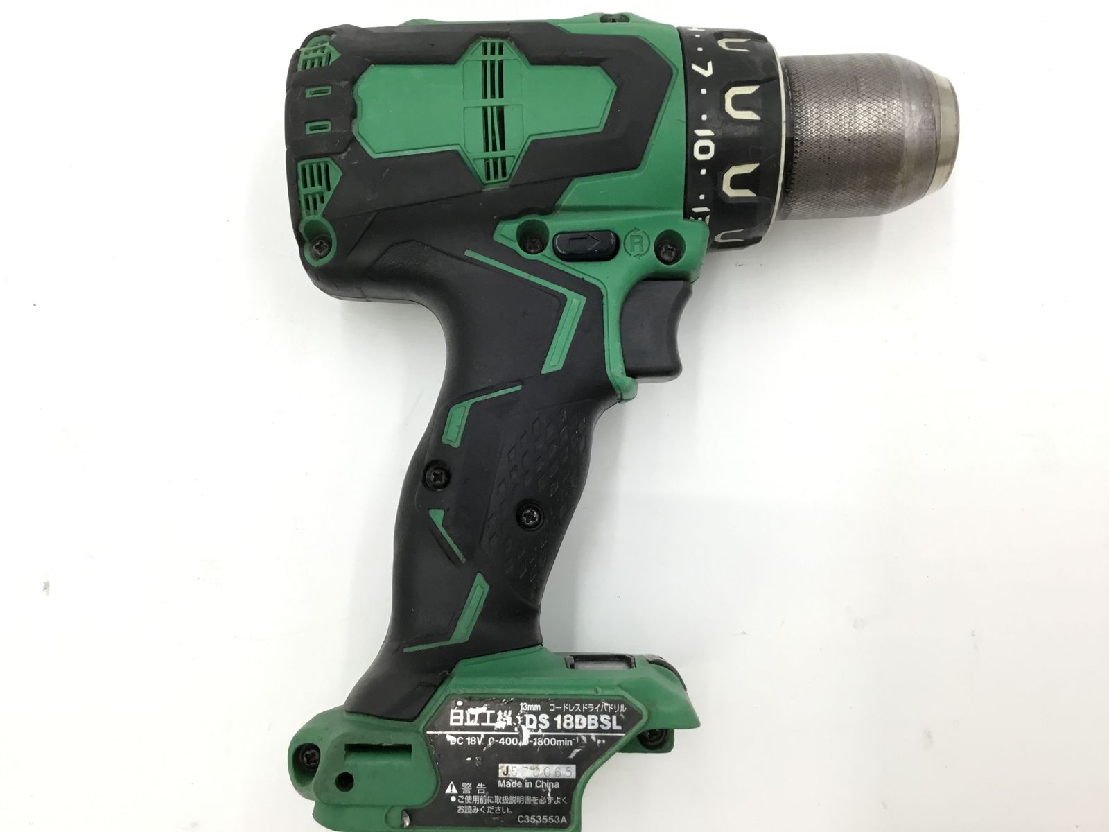品 HiKOKI|ハイコーキ 18v充電式コードレスドライバドリル DS18DBSLNN 本体のみ IT2O4IDIN48M エコツール半田店 M02