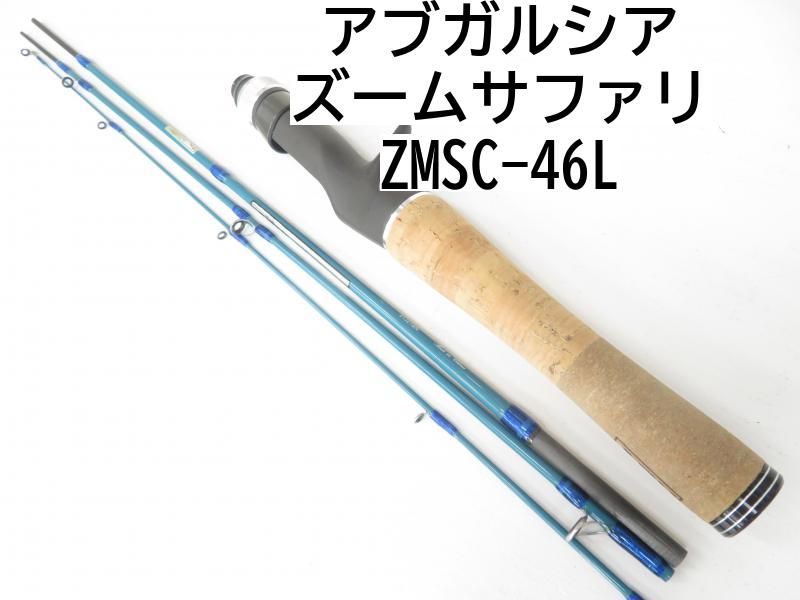 アブガルシア ズームサファリ ZMSC-46L 04-8404080011