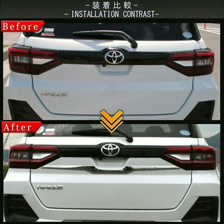 1P リアゲートガーニッシュ