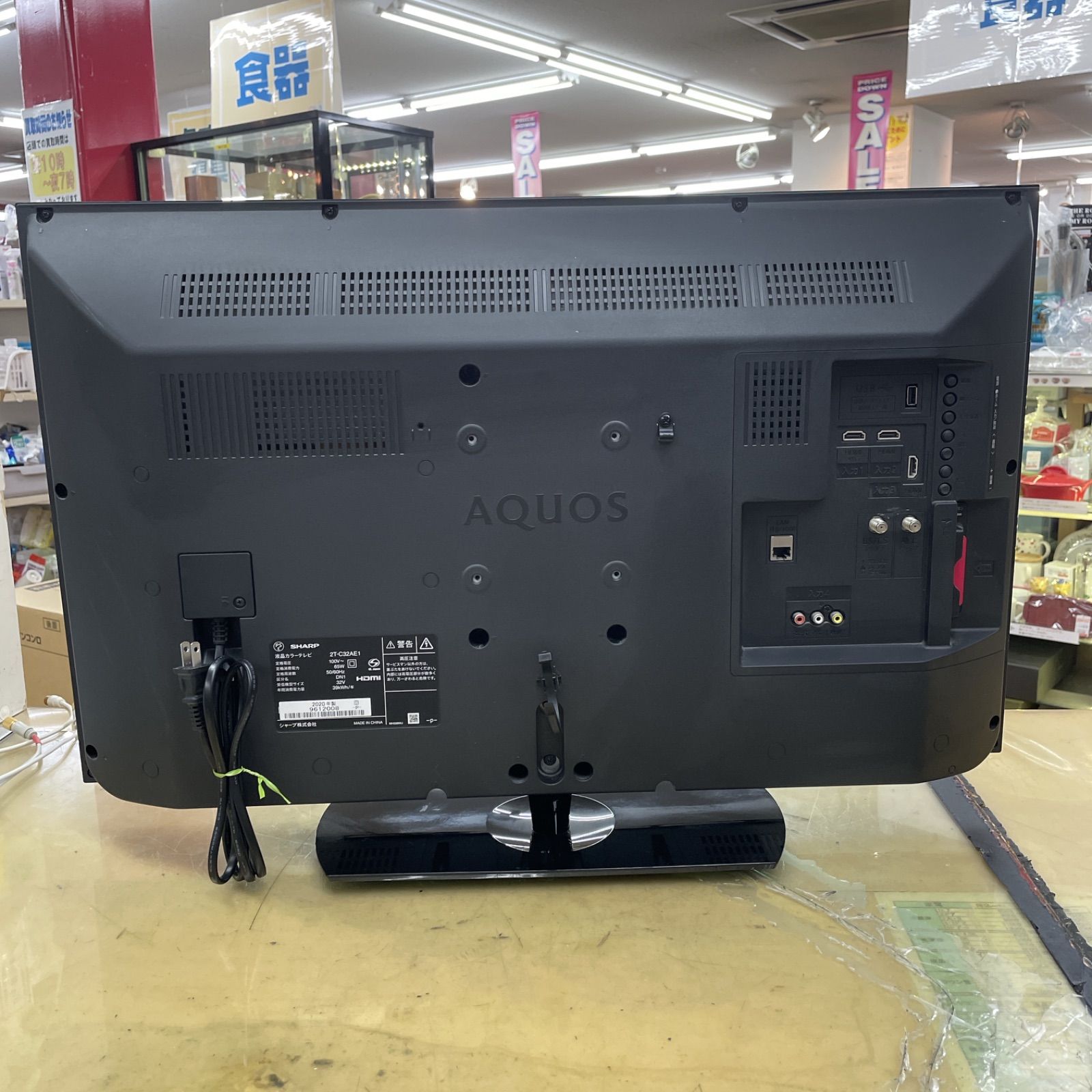 R538☀️ SHARP 32型 地デジTV 20年製 2T-C32AE1 液晶テレビ⭐