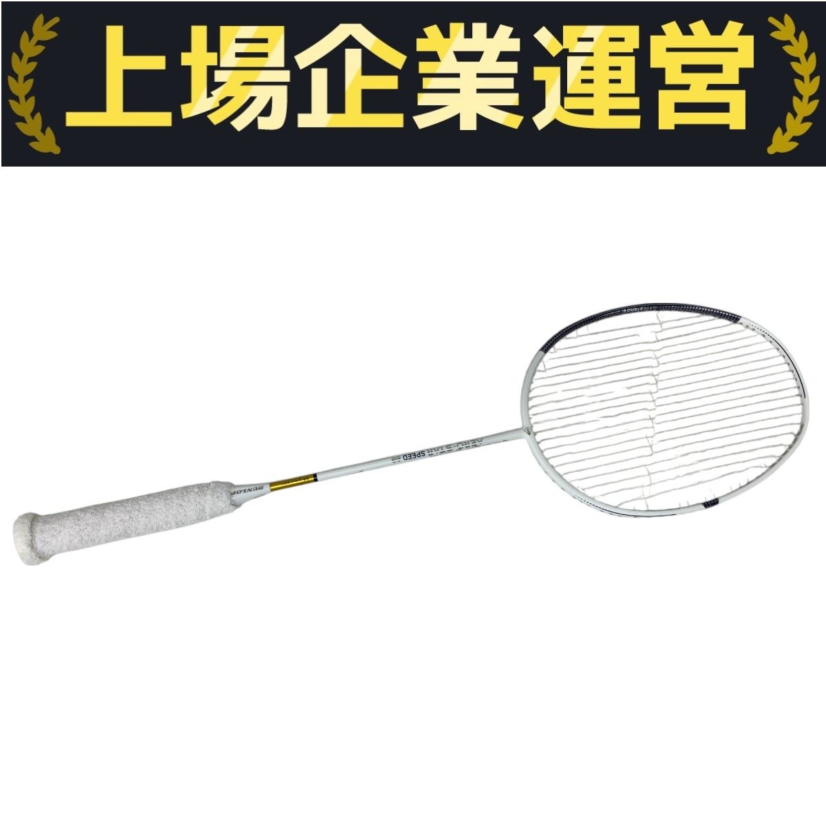 DUNLOP AERO STAR SPEED 86 3U G5 ダンロップ エアロスター