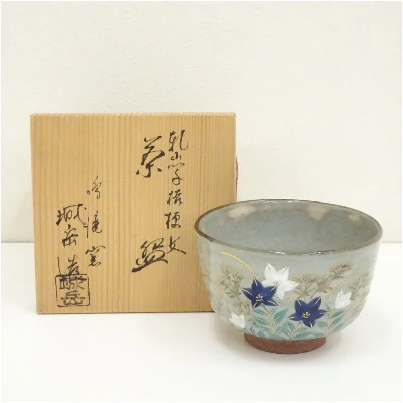 2025年最新】鳴滝窯 茶碗 城岳の人気アイテム - メルカリ