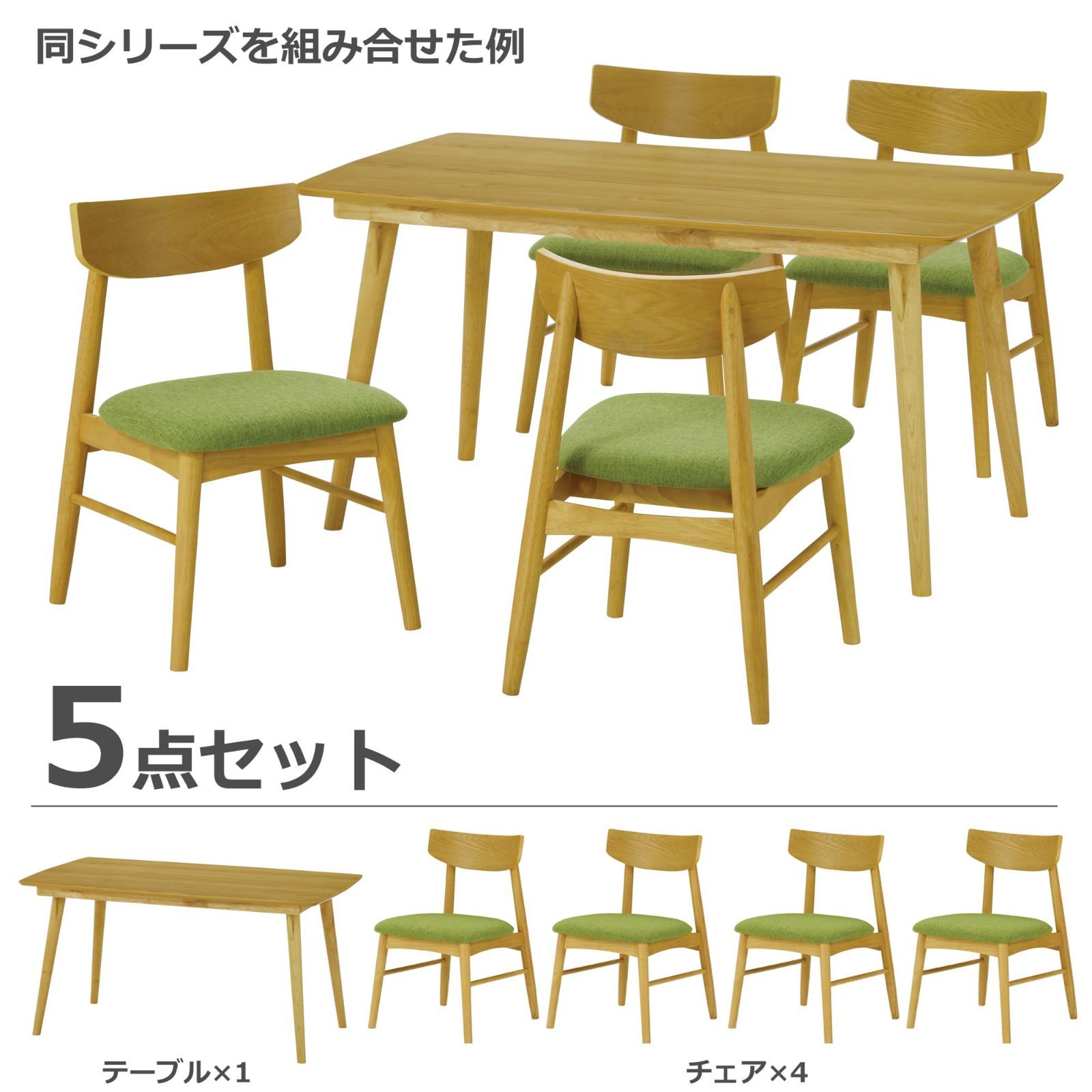 ソックス 関家具