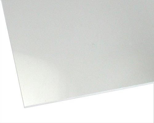 5営業日で発送 ハイロジック アクリル透明2 900mm×1300mm