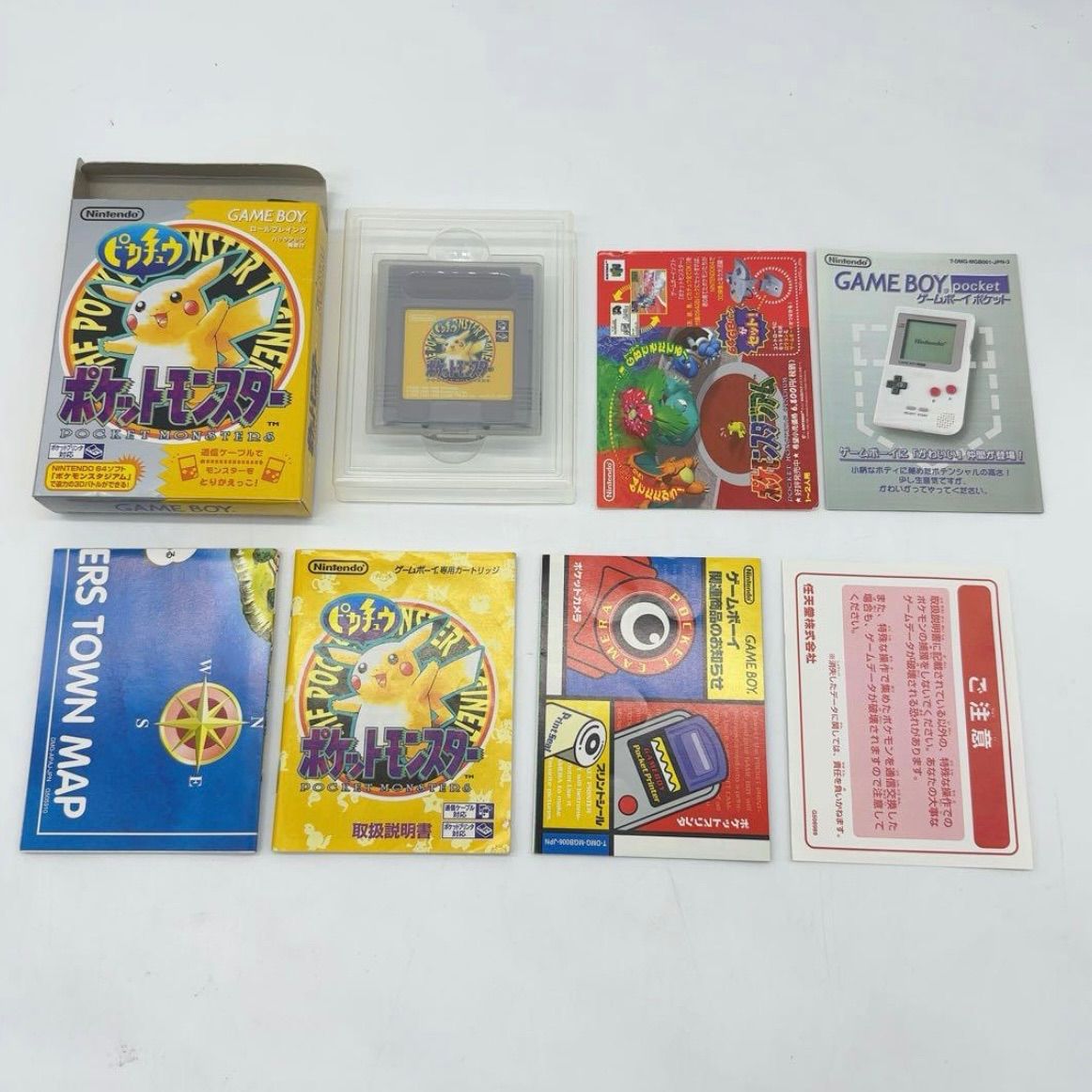 極美品】任天堂 ゲームボーイ ソフト ポケモン 黄 ピカチュウ