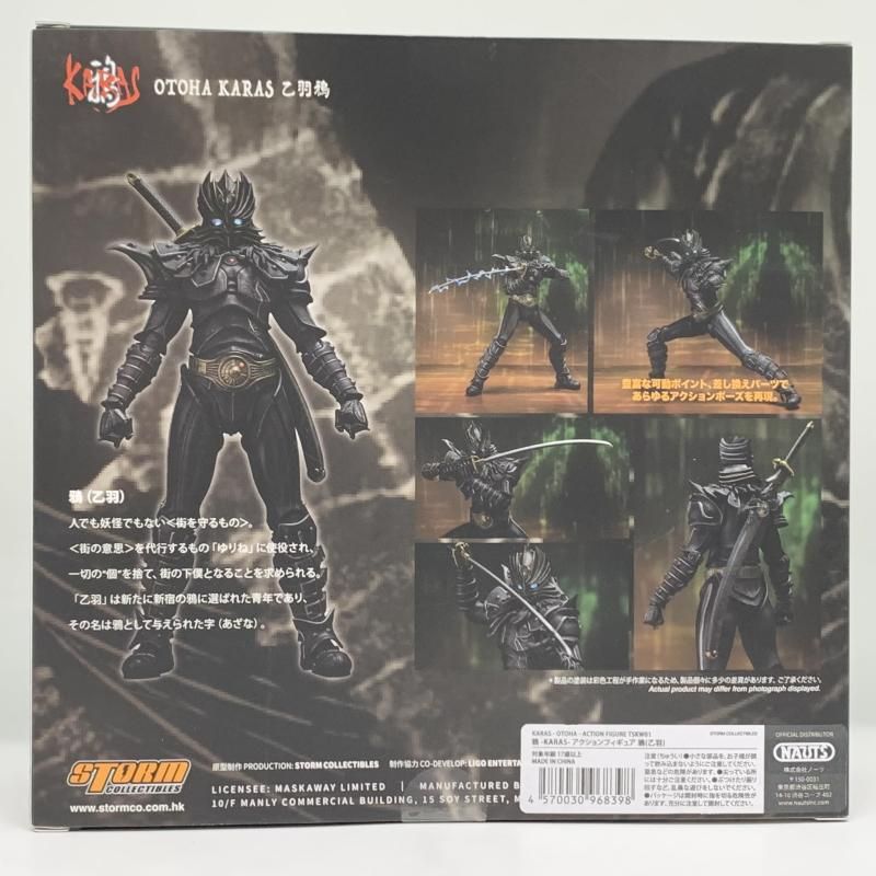 中古】開封 STORM COLLECTIBLES ストーム コレクティブルズ 鴉 -KARAS