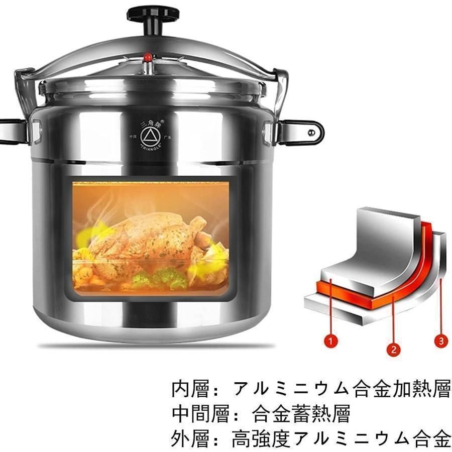オール熱源対応大型圧力鍋 業務用 7-50L大容量 防爆 気密性が オール熱源対応大型圧力鍋 業務用 7-50L大容量 防爆 気密性が
