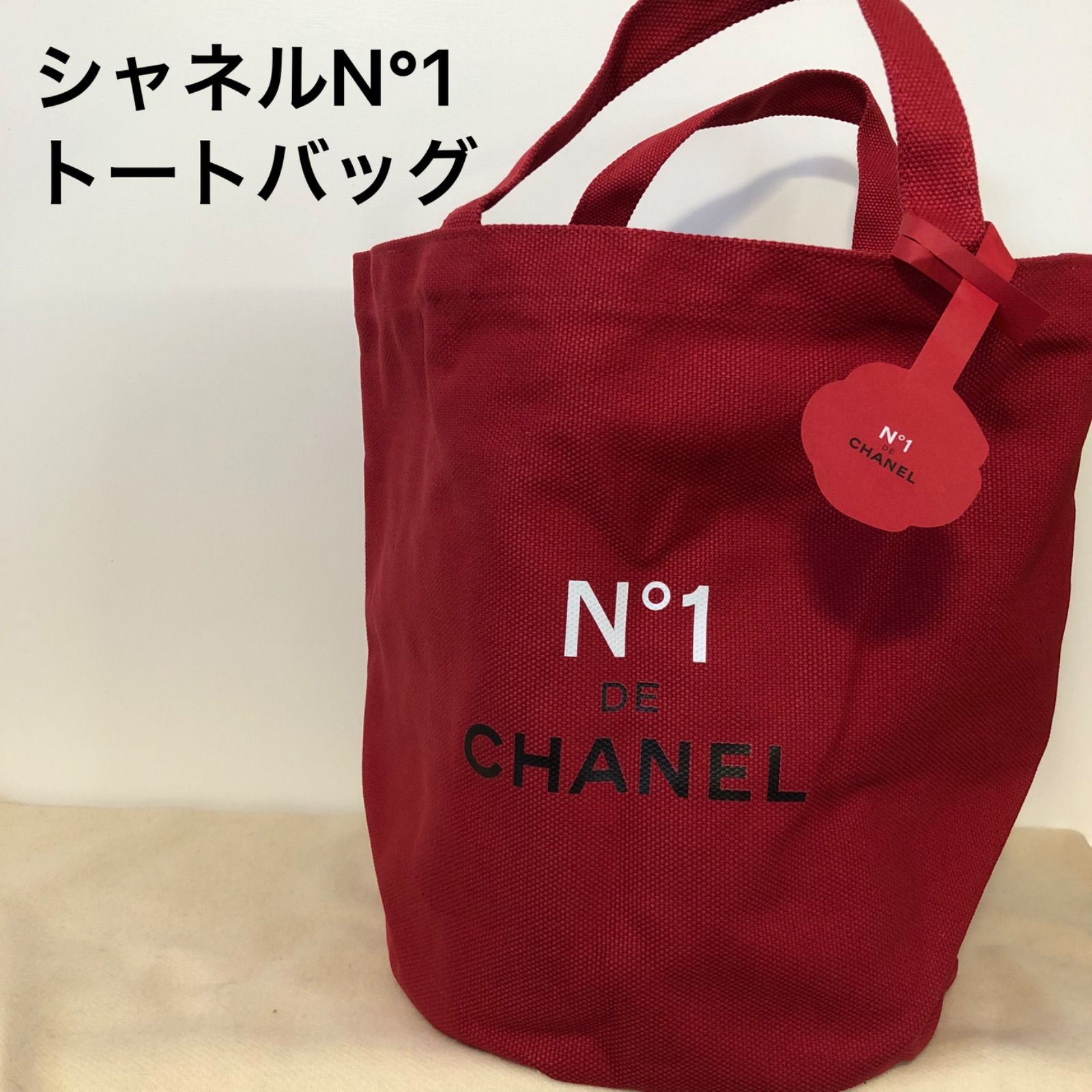 シャネル/N °1 DE CHANEL 赤色ノベルティバッグ