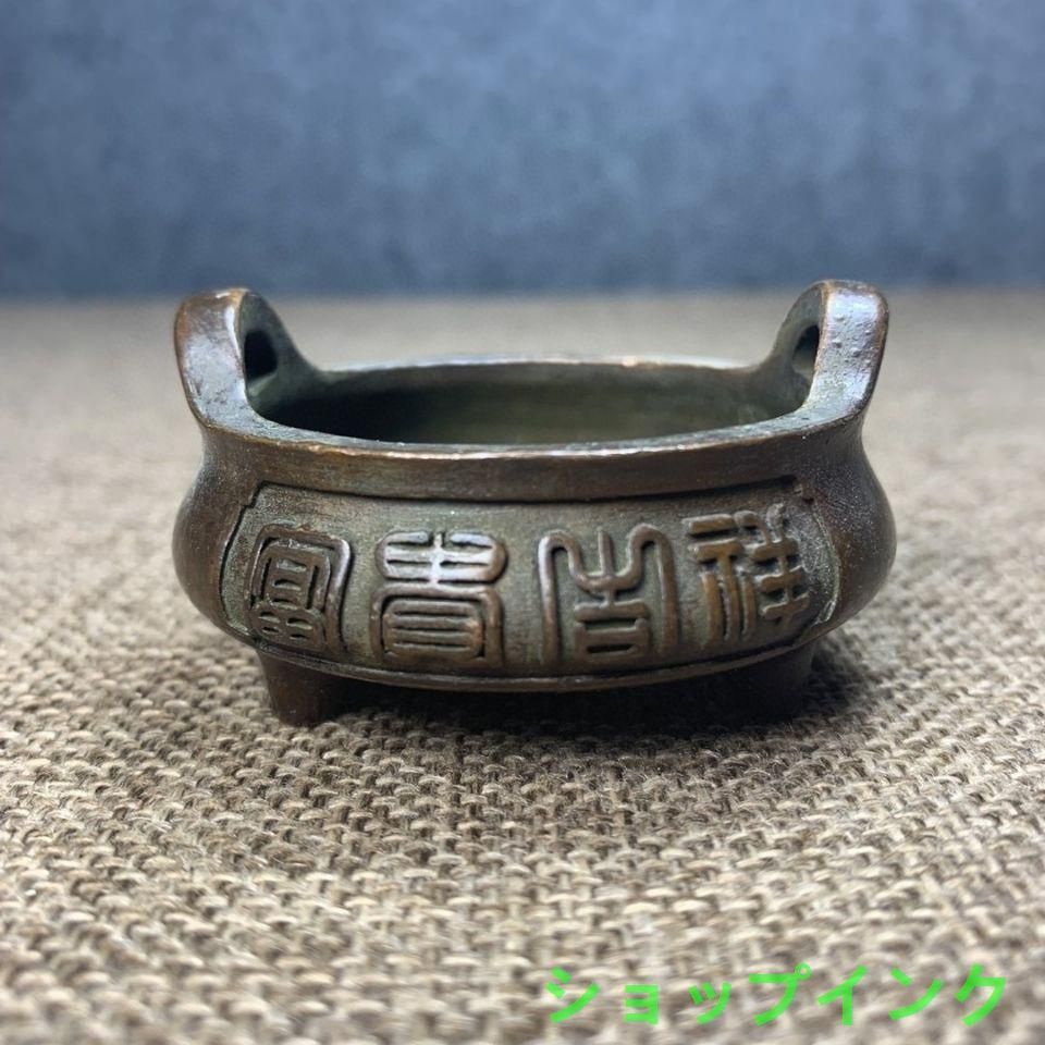 宣徳炉 富貴吉祥炉 香炉 工芸品 美術品 置物 - メルカリ