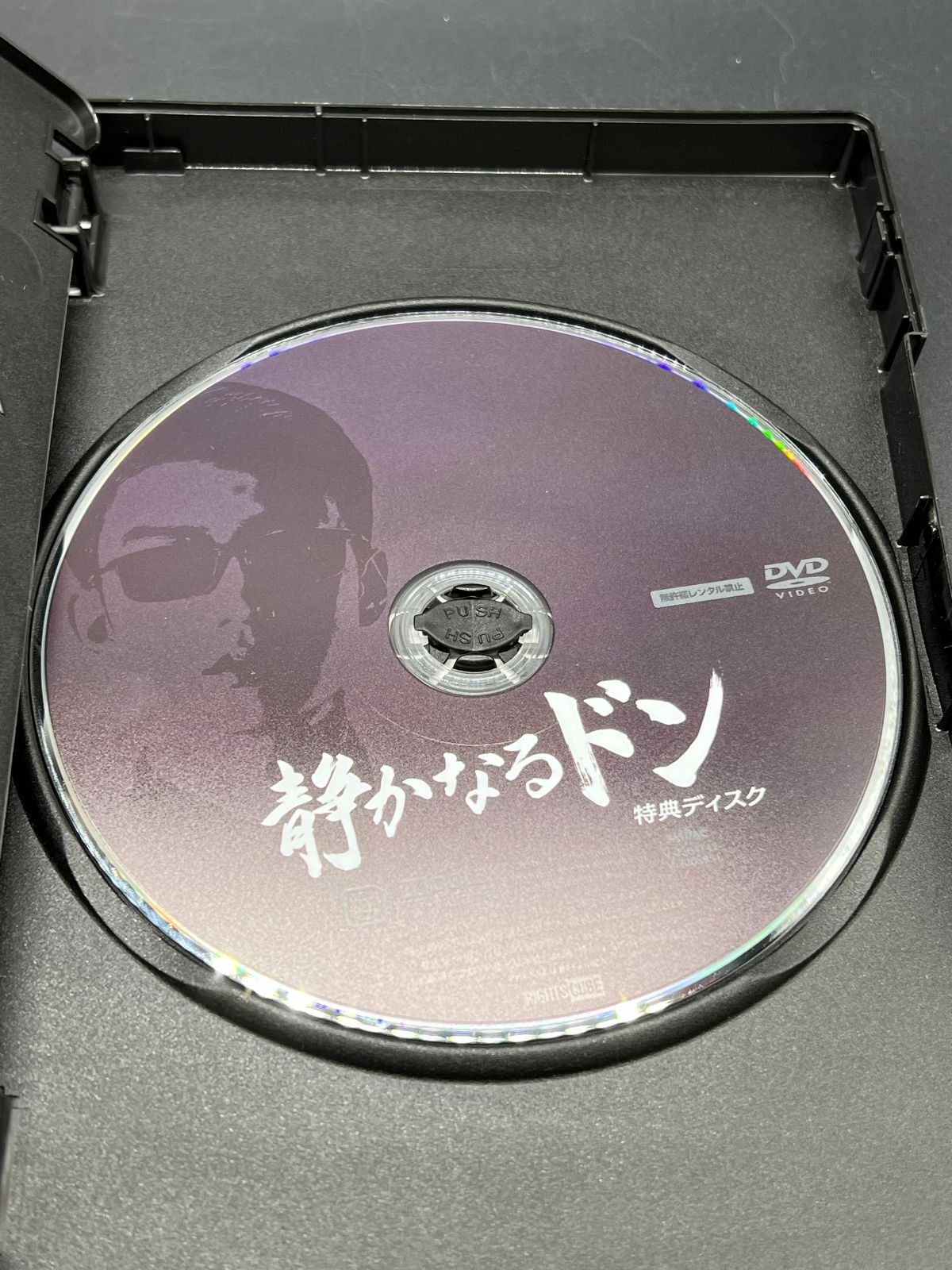 DVD/静かなるドン コンプリートエピソード DVD/静かなるドン コンプリートエピソード - メルカリ