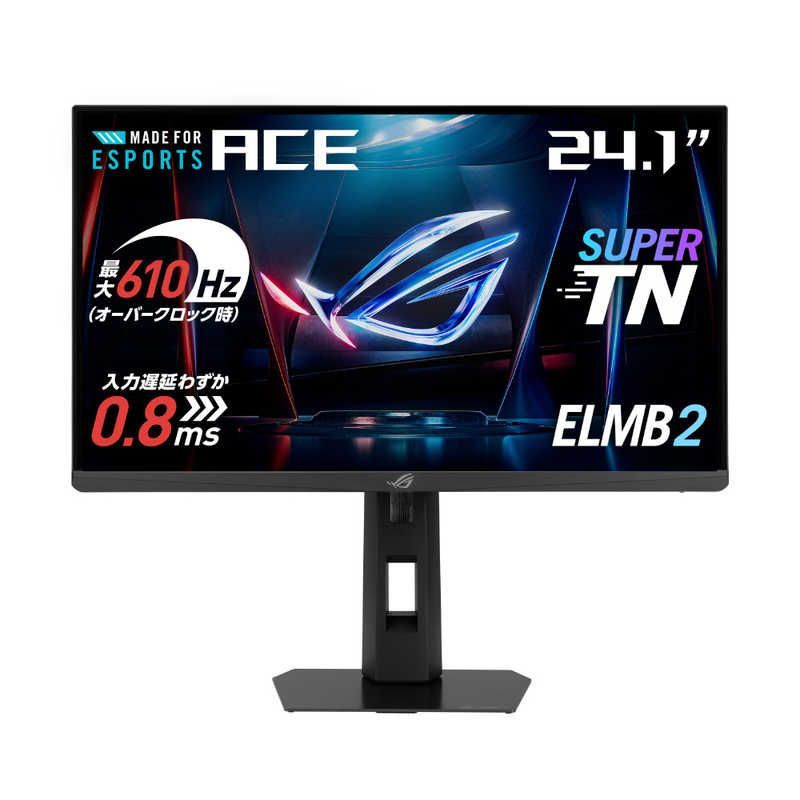 送料無料 ♥ 未開梱 ASUS エイスース ゲーミング液晶ディスプレイ ROG Strix ブラック XG248QSG