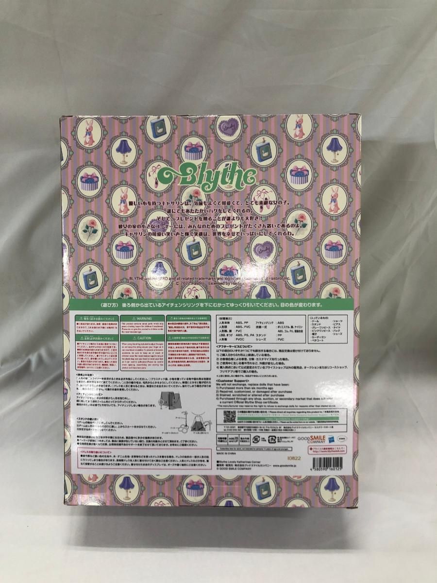 ラブリーキャサリンズコーナー Blythe-ブライス- GOODSMILE ONLINE SHOP＆ブライスショップ