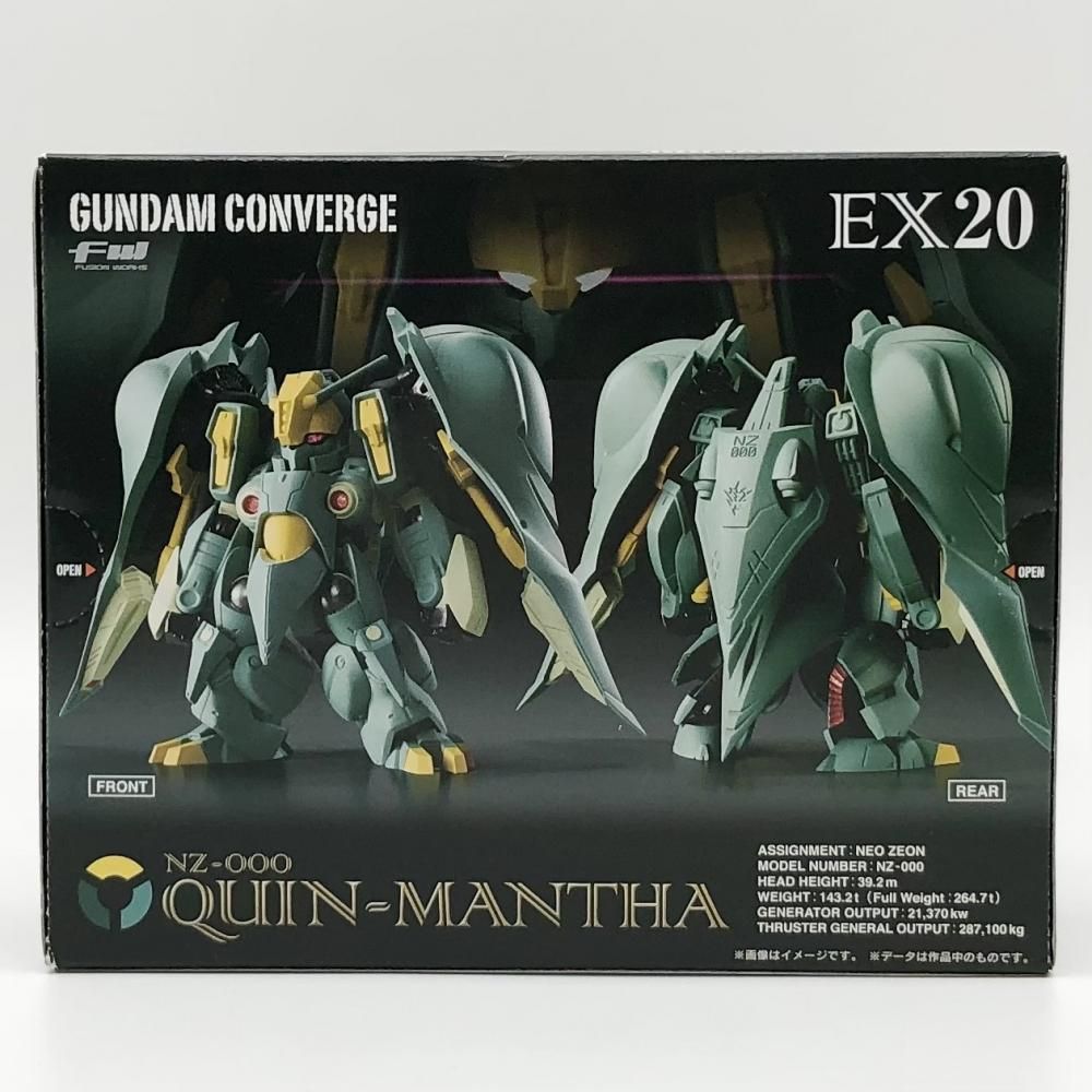 未開封 バンダイ FW GUNDAM CONVERGE ガンダムコンバージ #06 1BOX