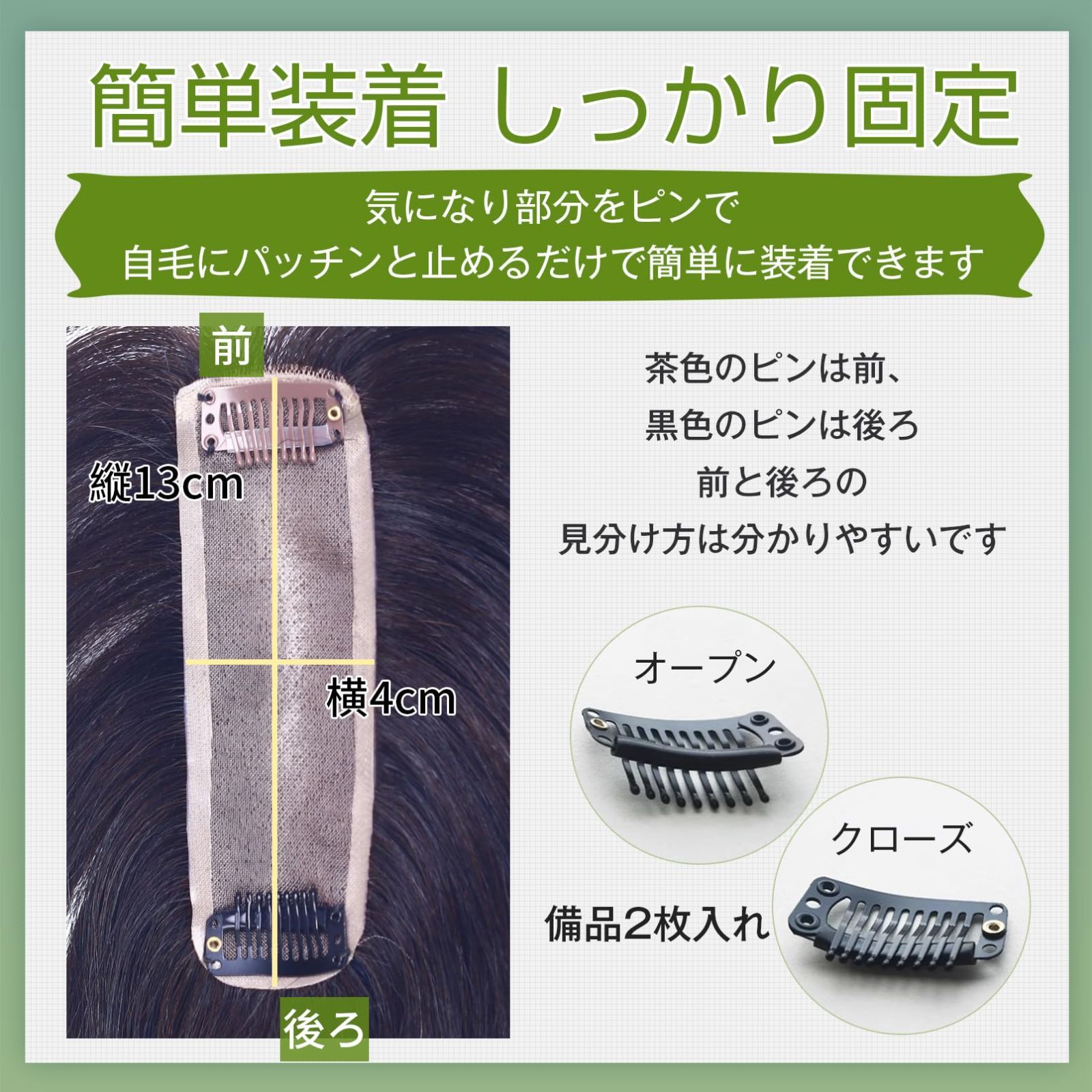新着商品】女性用 リアル人工頭皮 白髪隠し 分け目専用 トップカバー