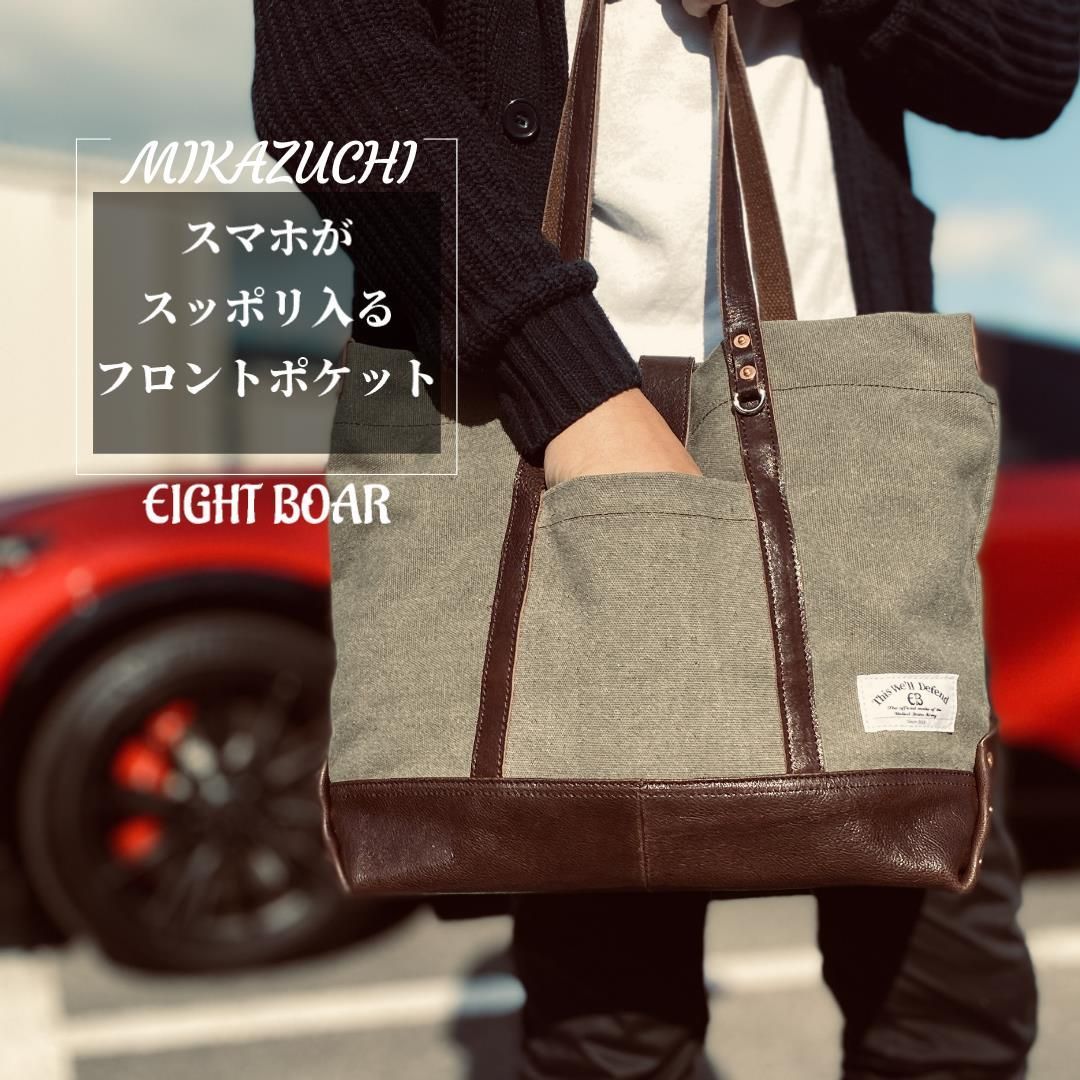 ◇MIKAZUCHI 帆布×牛本革 ミリタリートートバッグ エイトボアー