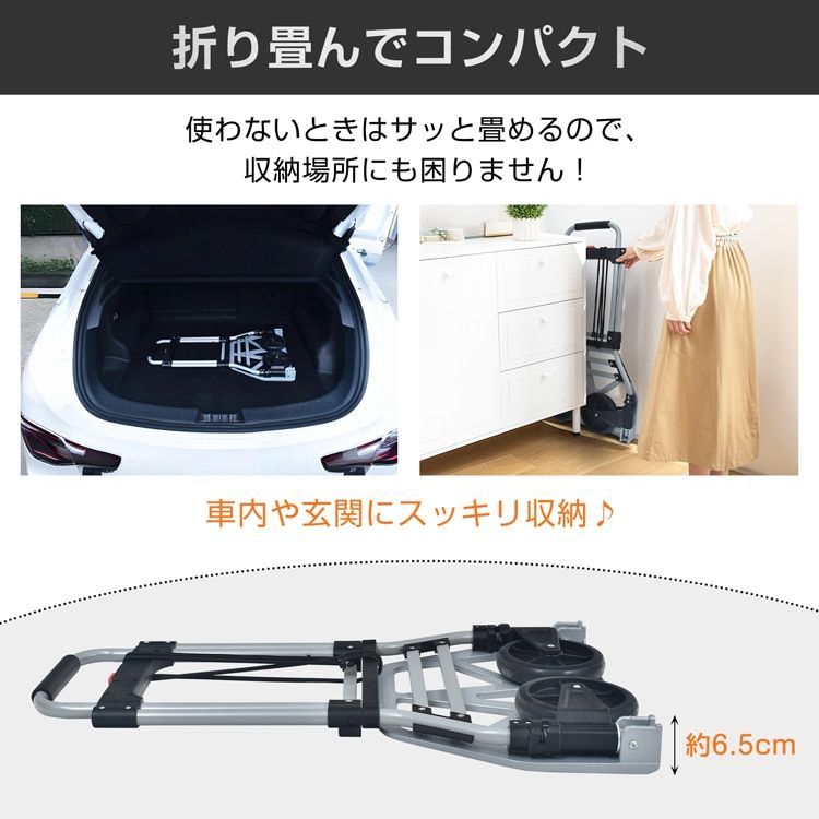 アルミ製荷台