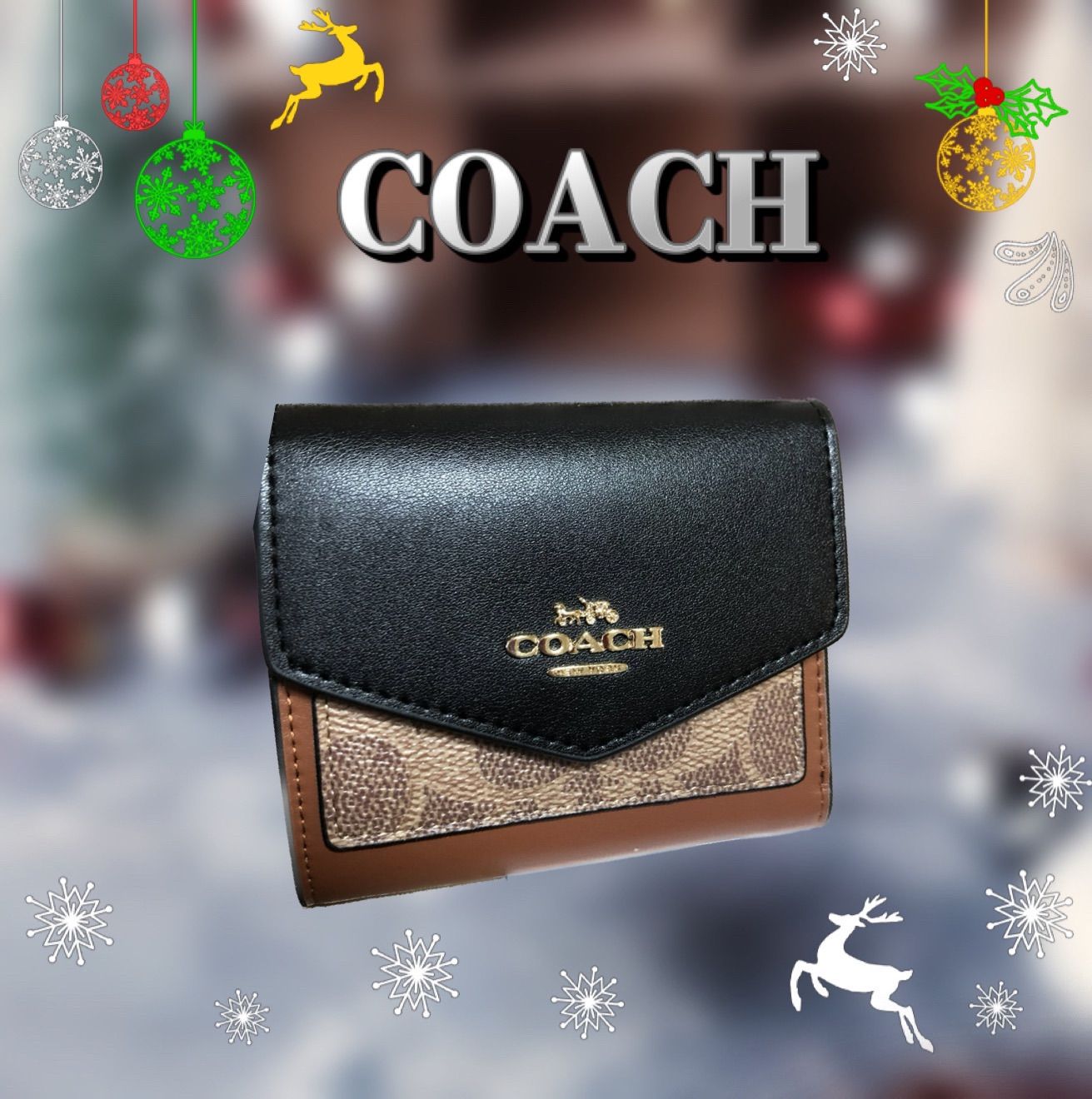 特別送料無料！】 新品未使用☆コーチCOACH 三つ折り財布 カラー