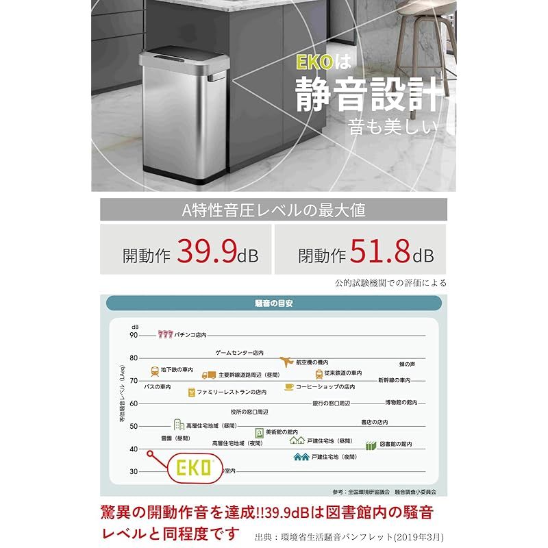 45L ふた付き