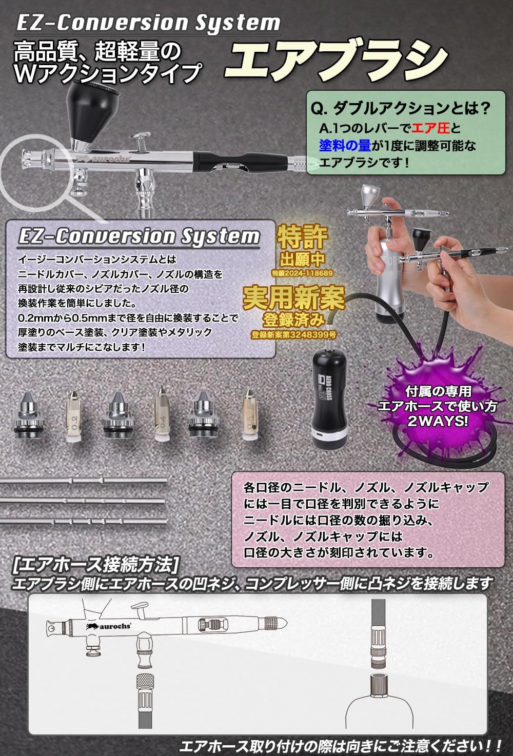 口径 0.2mm