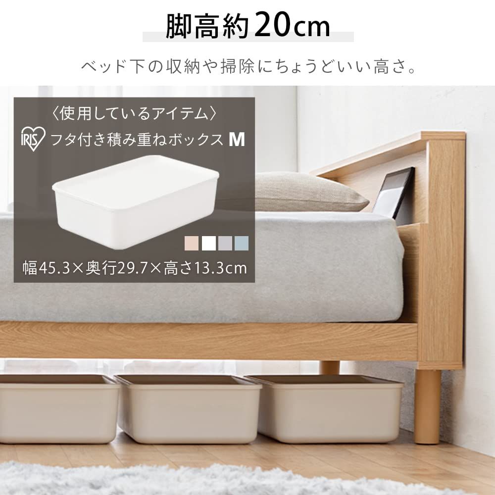 アイリスオーヤマ ベッド 【ベッドフレームのみ】 ダブル すのこベッド 