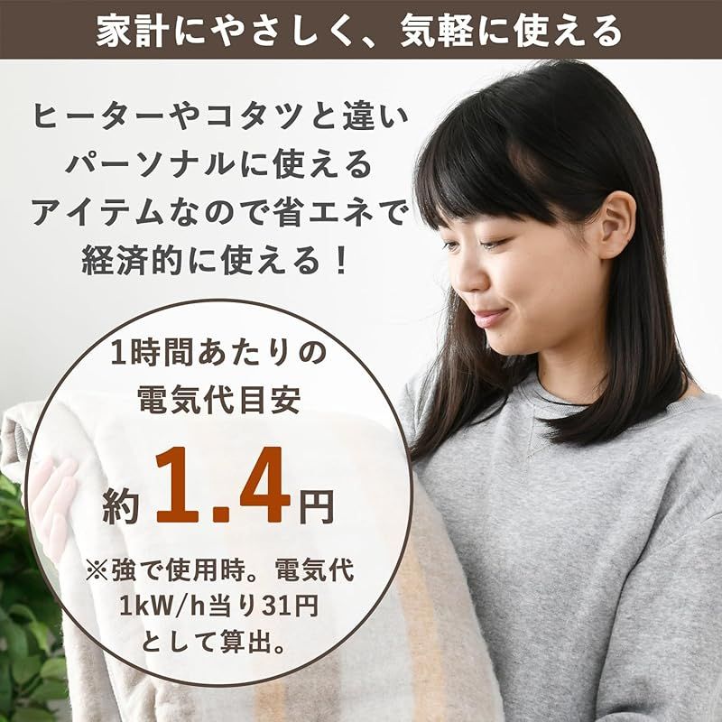 山善] 電気毛布 掛け 敷き 兼用 188×130cm ダブル 洗える タイマー付き