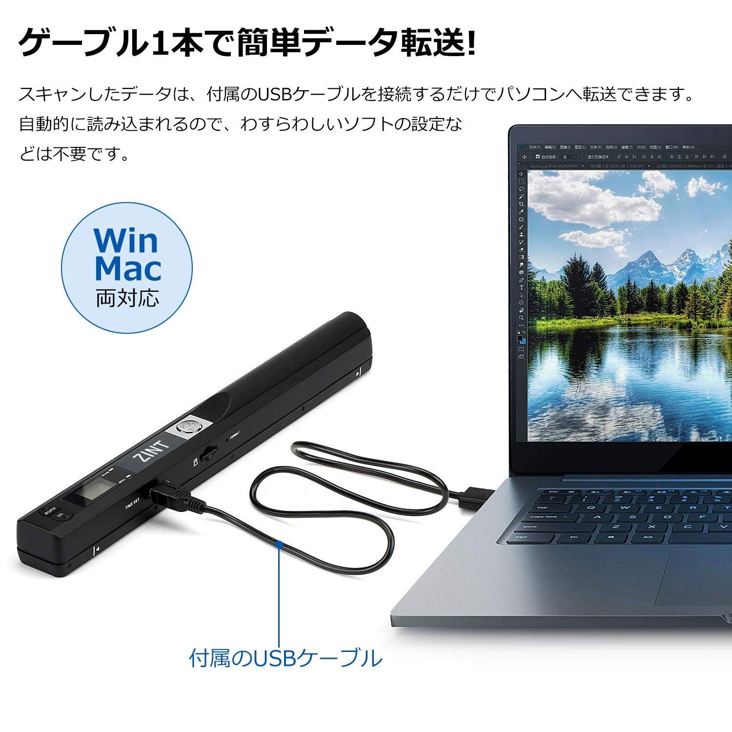 モバイルスキャナー ドキュメントスキャナー