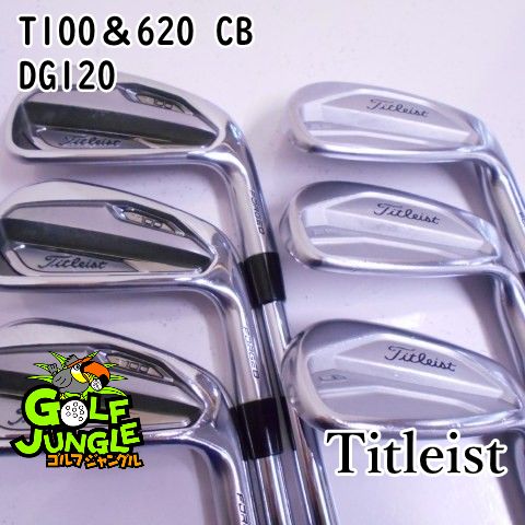 中古】アイアンセット タイトリスト T100＆620 CB DG120 S200 26