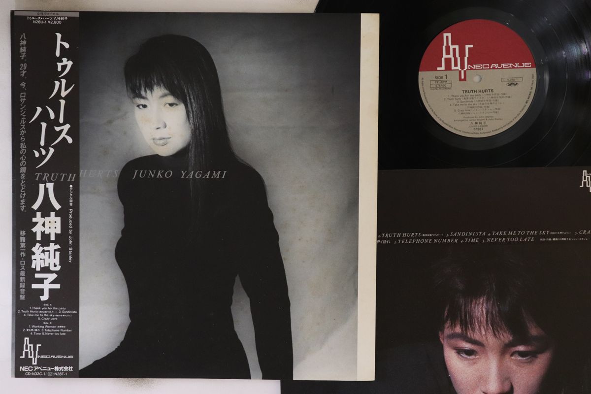 LP 八神純子 Truth Hurts N28U1 NEC AVENUE |00260
