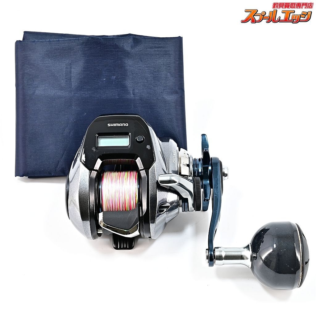 シマノSHIMANO Grappler Premium 150XG 未使用