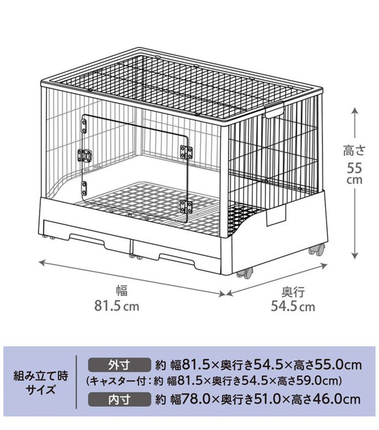 引き出し 小動物