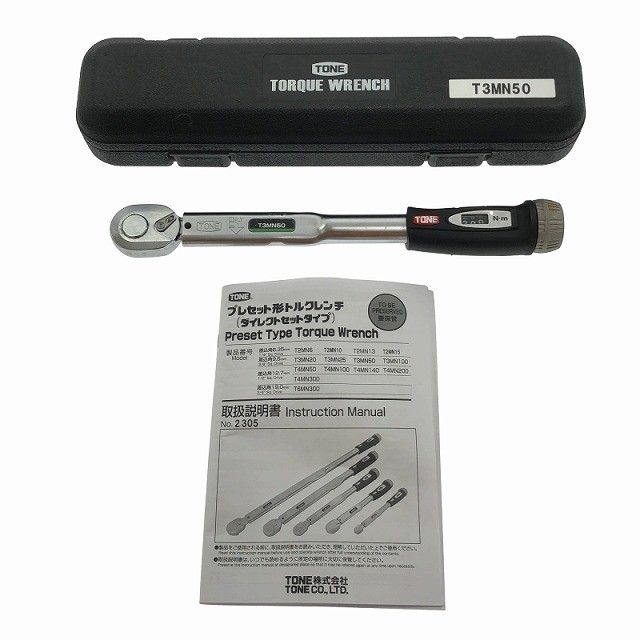 トルクレンチ