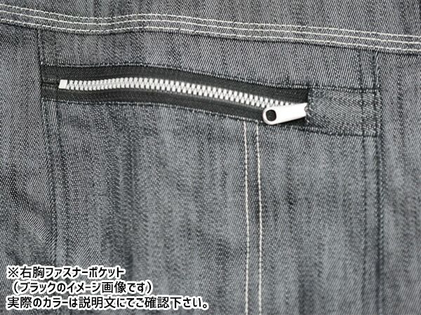 デニムライク ストレッチ ツナギ 114 ブルー 青 LL 1着 クレヒフク 春