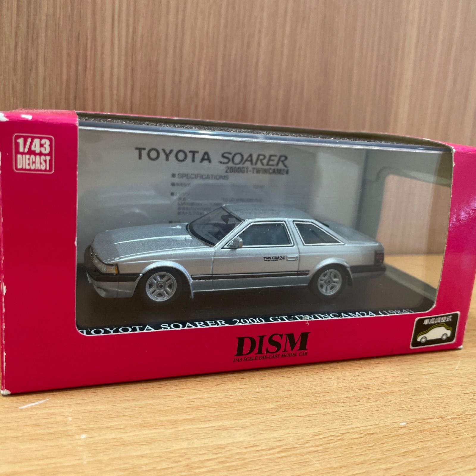DISMディズム 1|43 トヨタ ソアラ 2000GT-TWINCAM24 GZ10 後期 シルバーメタリック A25-923