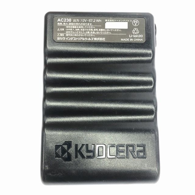 熱中症対策 京セラ114336