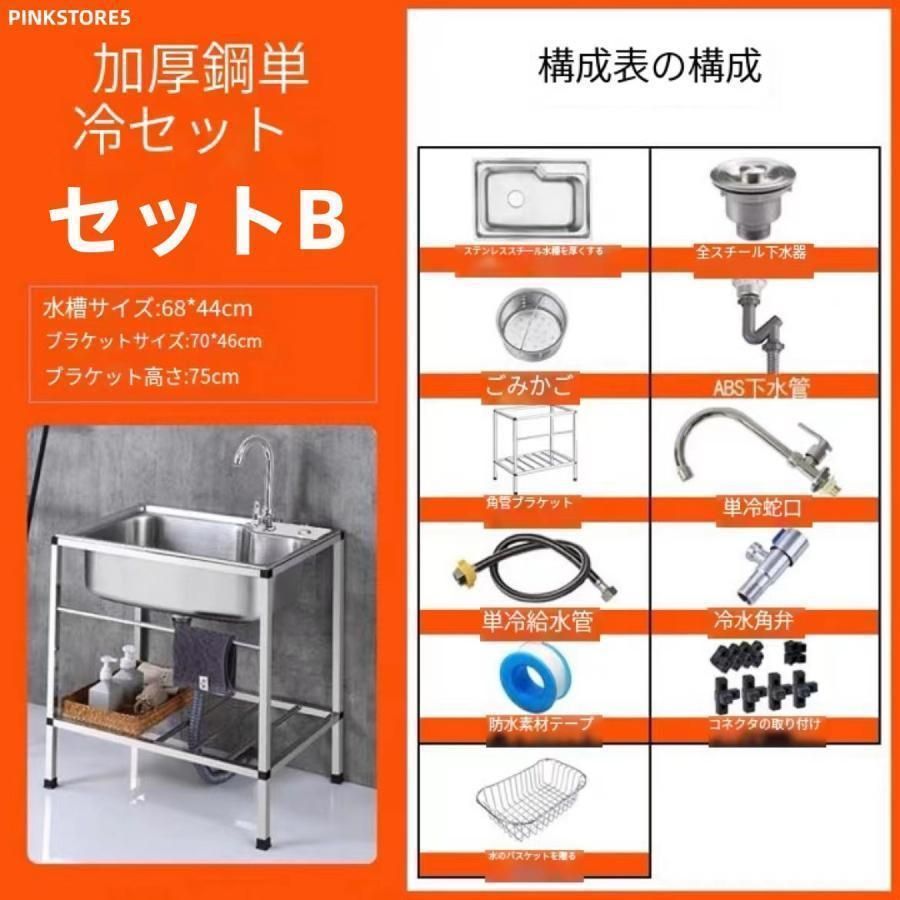 水栓