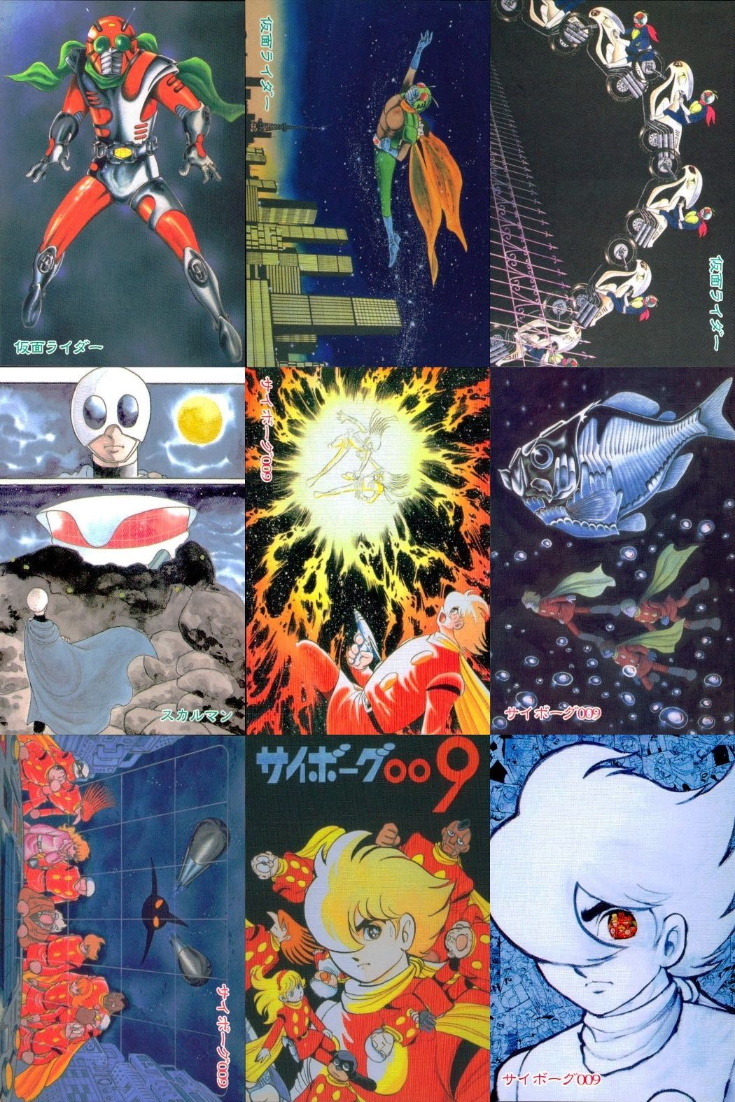 ux188 カード まとめ 石ノ森章太郎 萬画コレクションカード 仮面