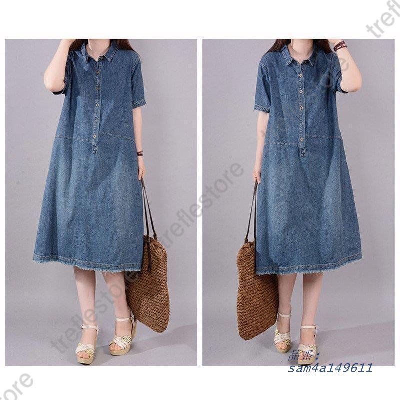 デニム 体型カバー