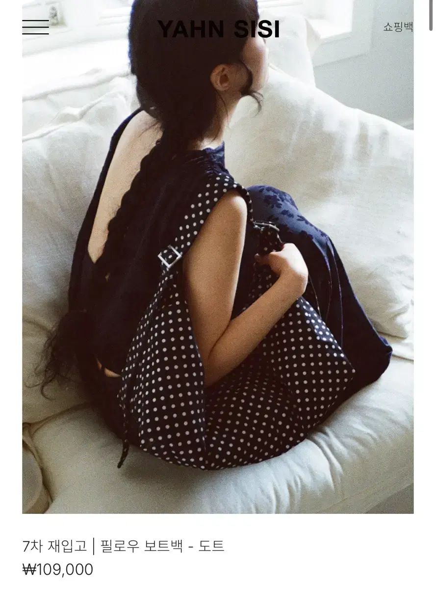 ヤンシシ ピロー ボートバッグ - ドット