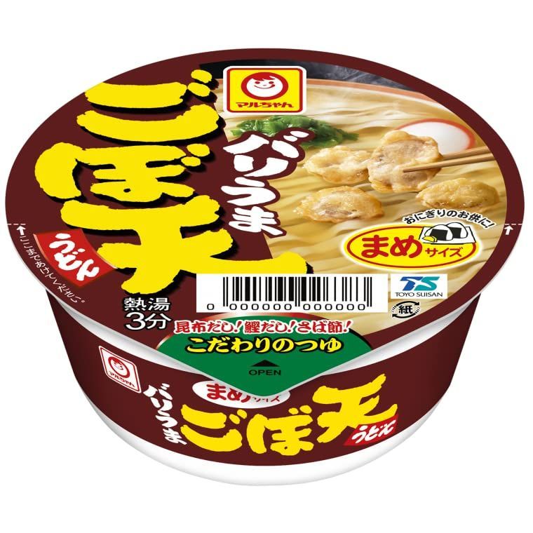 カップ麺　激めん　まとめ売り　セット 81Rpf3WblxL.jpg