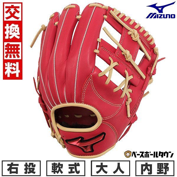 新品未使用】野球 グローブ 軟式 大人 右投げ ミズノ WILLDRIVE RED 内野手向け サイズ9 2024年NEWモデル 1AJGR21703  レッド×ブロンド グローブ キャッチボール - メルカリ