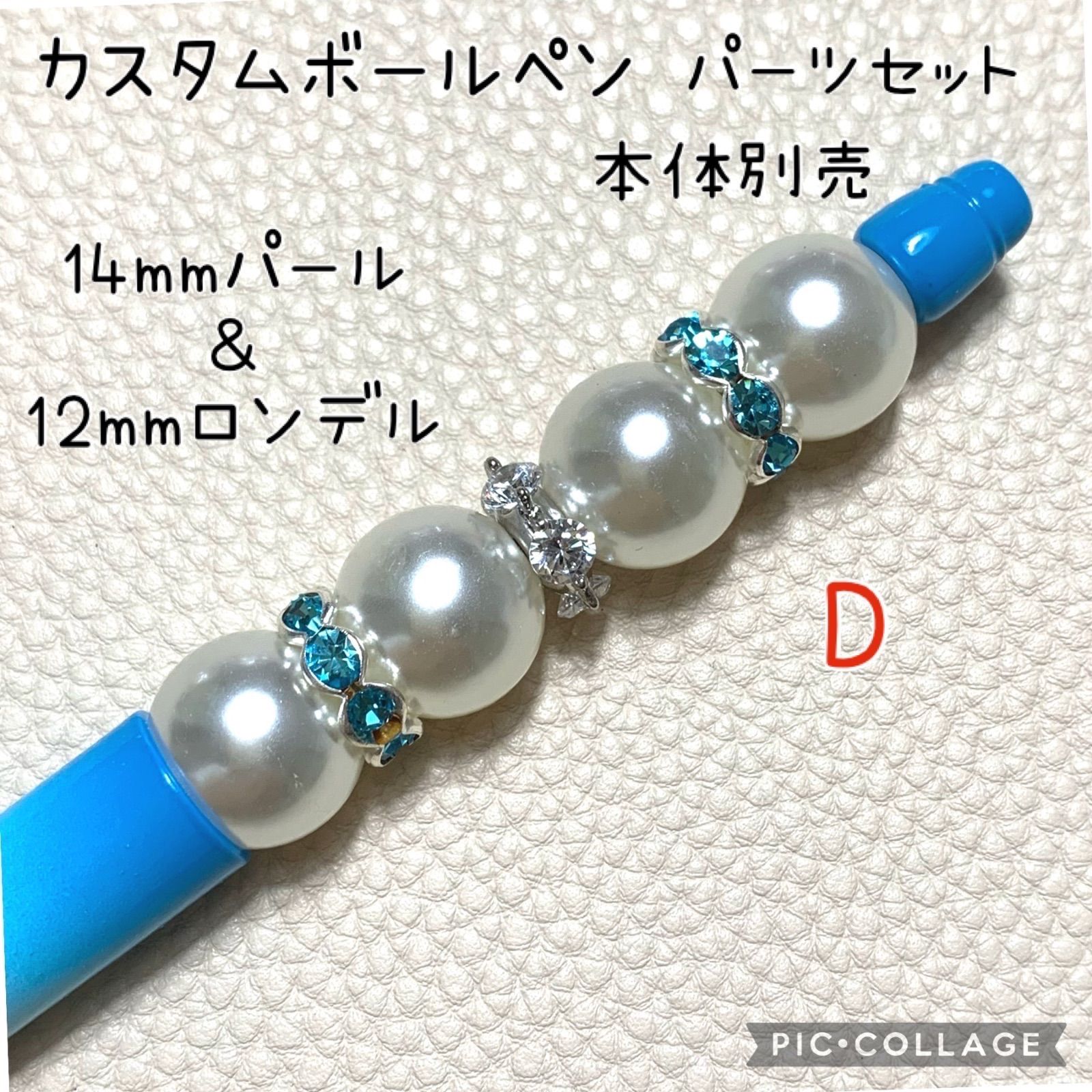 黄色系 マーブルビーズ×ラインストーンビーズ×ロンデル カスタムボールペン 黄色系 マーブルビーズ×ラインストーンビーズ×ロンデル カスタム