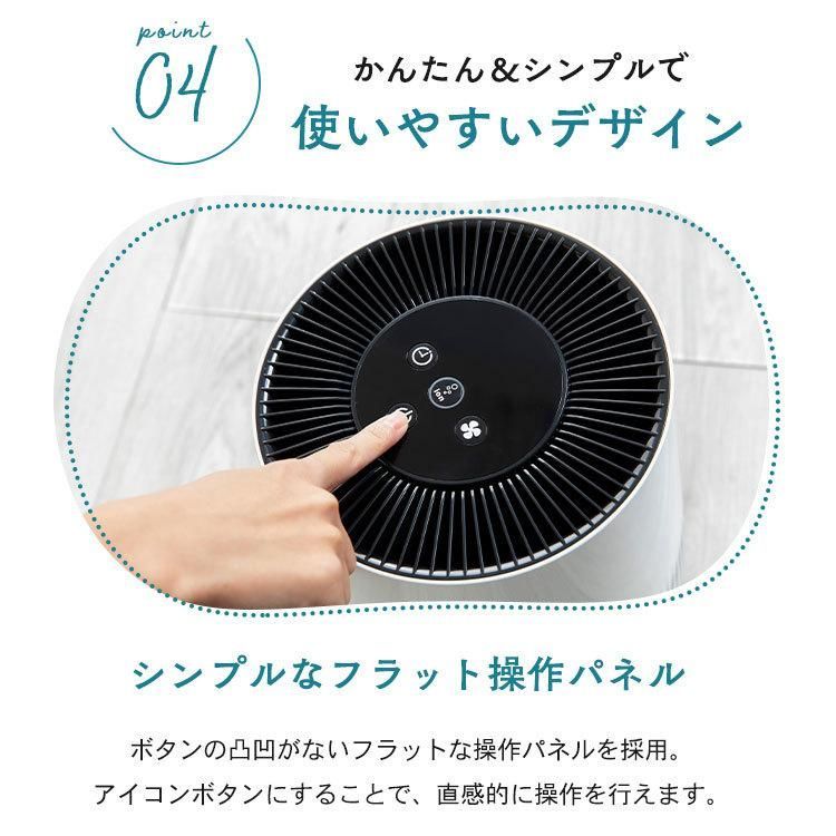 公式 空気清浄機