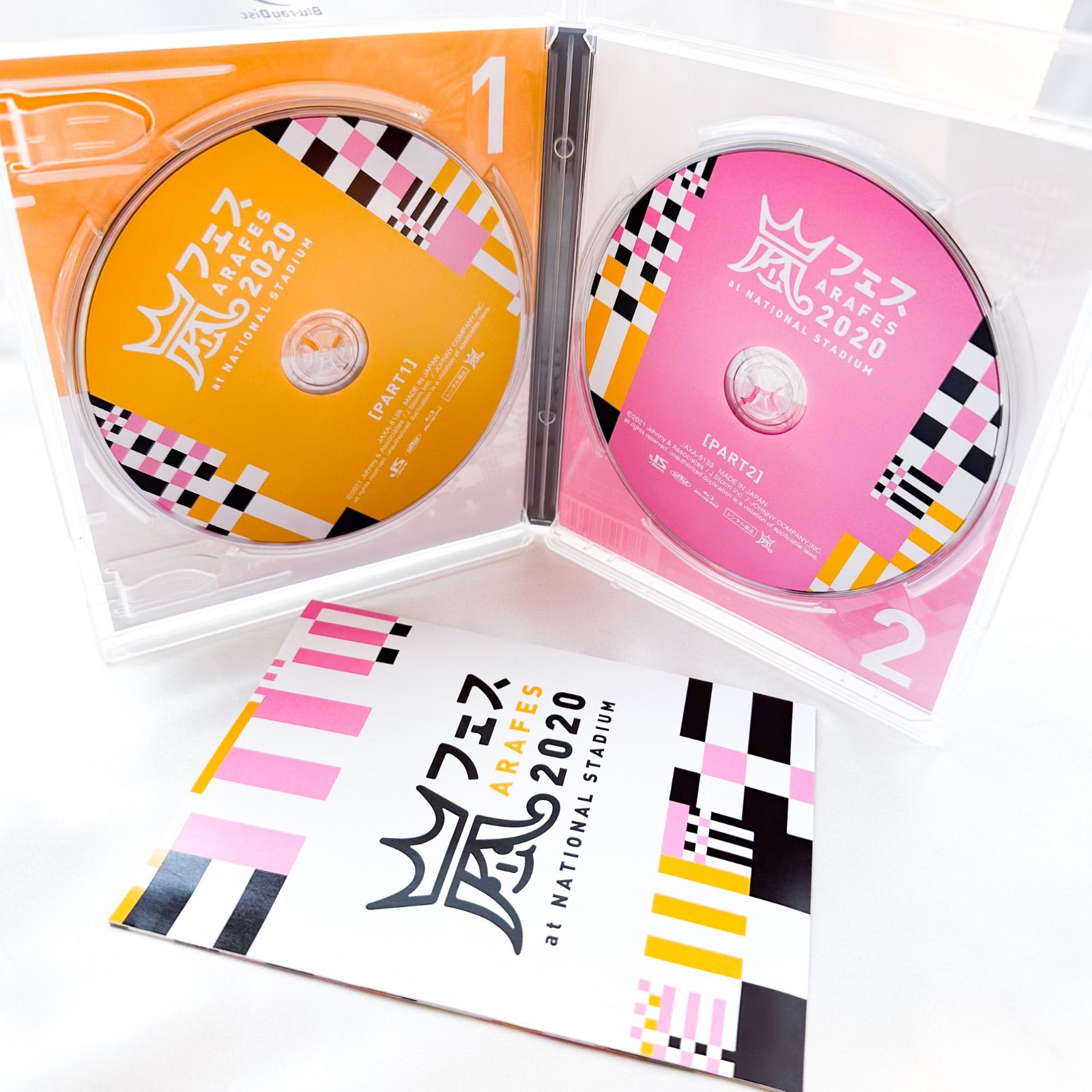 美品 嵐 アラフェス 2020 at 国立競技場 [通常版] Blu-ray (A) - メルカリ