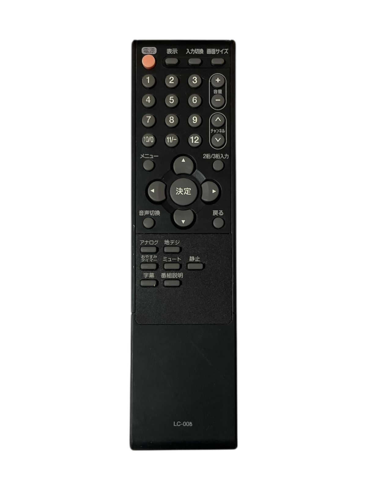 オリオン電機 オリオン LEDTVリモコン LC-013W rdzdsi3 オリオン電機 オリオン LEDTVリモコン LC-013W rdzdsi3