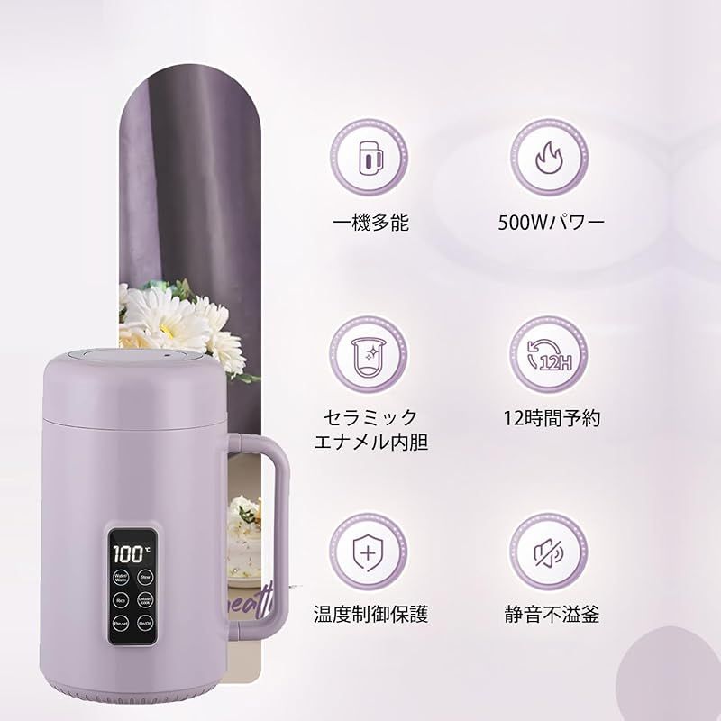 7分でお湯が出る 1L大容量 マグカップ型電気なべ 煮込みポット KSD温度制御 お湯|保温 煮込み ご飯 蓋を開けて煮る 12時間予約 電気ケトル スープメーカー 湯沸かしケルト 養生カップ スープポット 1