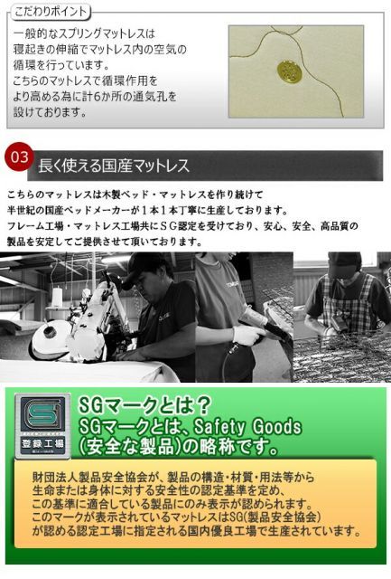 木製ベッド ヘッドレスタイプ