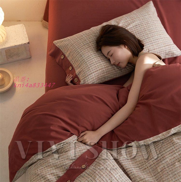 掛け布団カバー